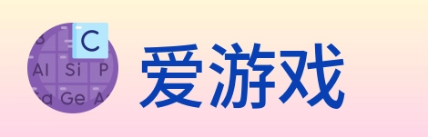 爱游戏 Logo